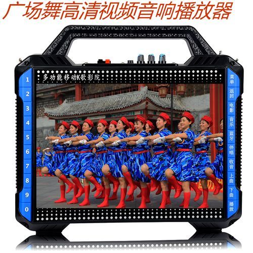 30人跳广场舞用多大音箱