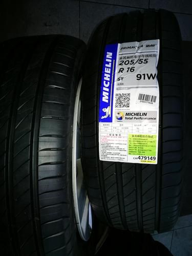 米其林轮胎线上与线下有区别吗? 米其林轮胎线上与线下有区别吗?