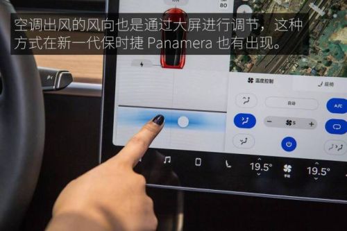 特斯拉雾灯怎么开？