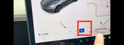 特斯拉雾灯怎么开？