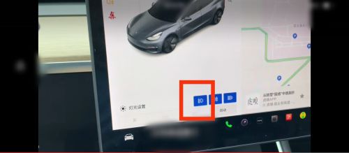 特斯拉雾灯怎么开？