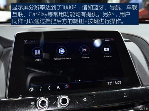 凯迪拉克ct5蓝牙连上显示未找到设备？