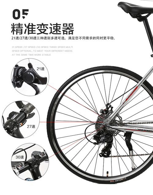 27速变速正确方法？