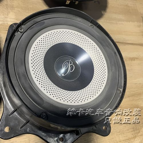 怎样分辨柏林之声拆车喇叭的真伪？