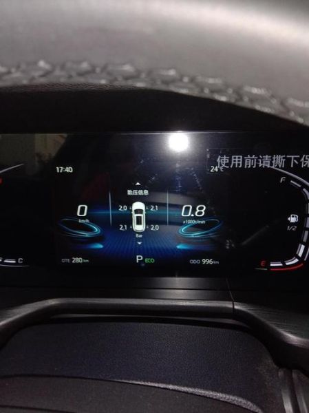 长安cs75plus怎么看胎压