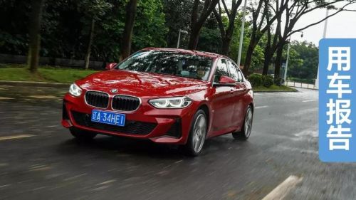 宝马1系能跑多快？