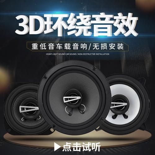 汽车音响排名及价格表 汽车音响排名及价格表