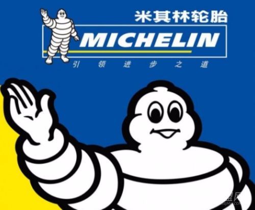 福州米其林轮胎总代理是什么人？