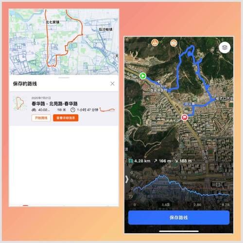 路书怎么导入佳明？