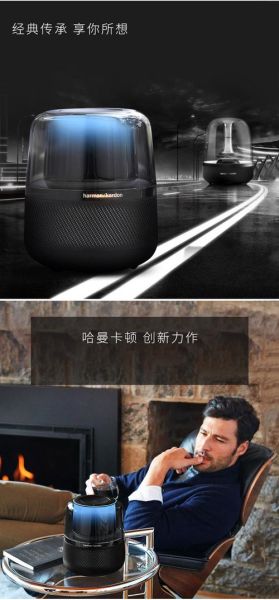 哈曼卡顿音响属于什么档次