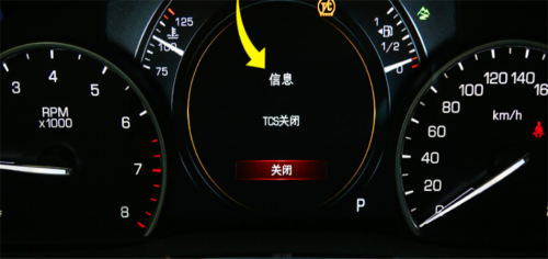 srx胎压监测灯亮怎么消除？