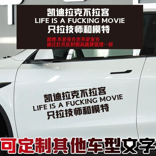 凯迪拉克不拉客广告语经典句子？