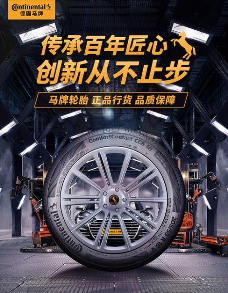 马牌轮胎质量怎么样，到那里买比较好？