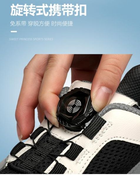 boa旋扣式鞋带怎么调松？