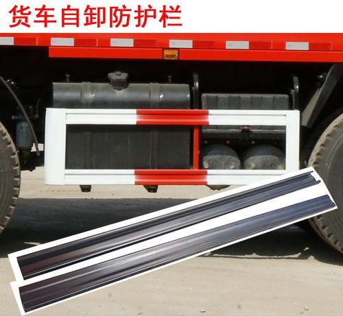 货车后防护与侧防护的相关规定？
