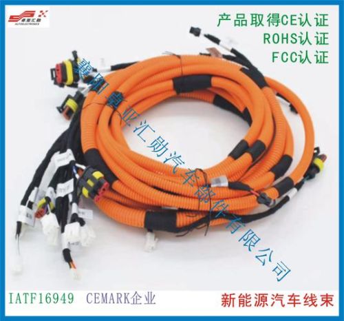 什么叫线束，汽车方面的？