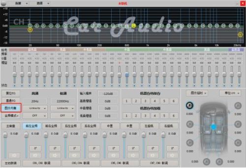汽车32hz16khz最佳设置参数
