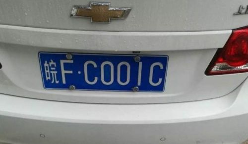 车牌皖是哪个省？