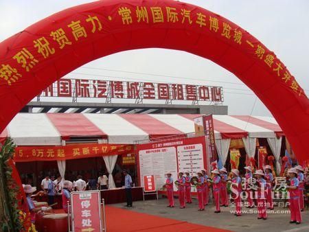 常州有几个汽车城？情况如何？规模怎样？
