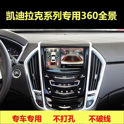 凯迪拉克XTS豪华版16款有没有专用的行车记录仪买? 凯迪拉克XTS豪华版16款有没有专用的行车记录仪买?