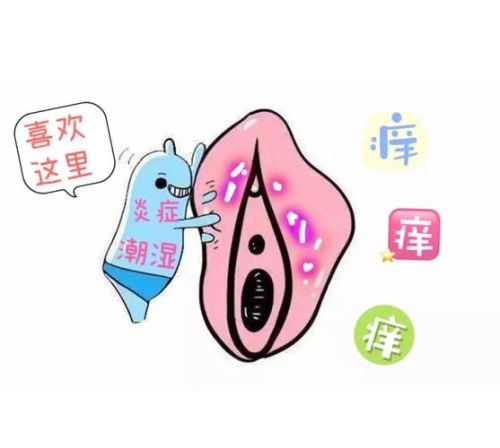 外阴开裂是什么原因？