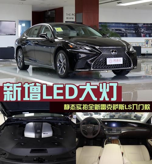 雷克萨斯ls460大灯不能关闭？