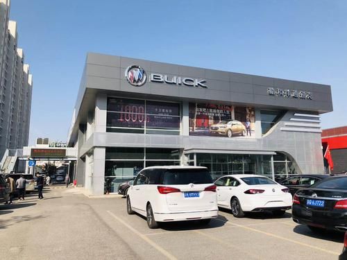 北京别克4s店哪家好？