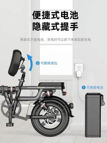 代驾折叠电动车电瓶怎么充电？