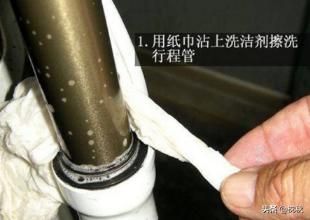 捷安特前叉避震锈死咋办？