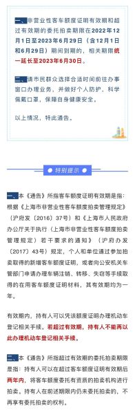 非营业企业客车使用年限？