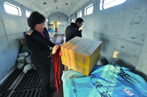 高铁随车托运收费标准