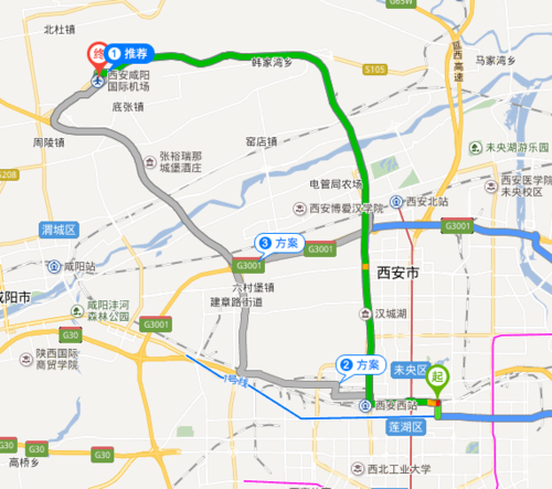 西安高铁站到咸阳机场