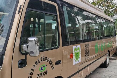 接驳客车是什么意思啊