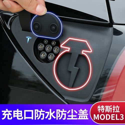 model3的12v接口电流多大？