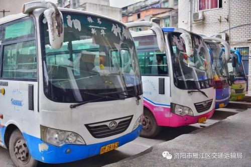 资阳到石岭客车时刻表查询