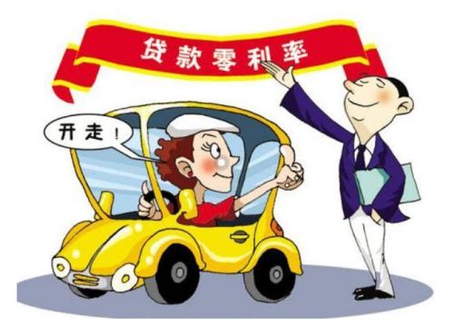 买车按揭是交给哪? 买车按揭是交给哪?