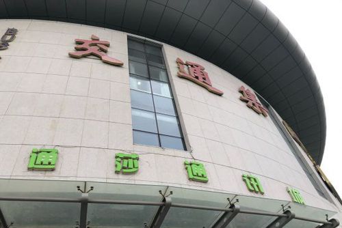 宁城到天津通莎客车票