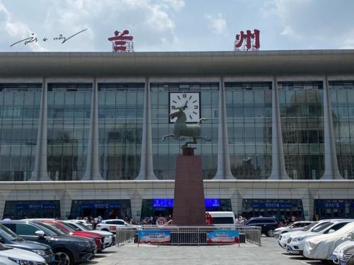 兰州有几个火车站？