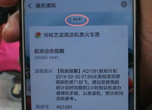 客车票没赶上能不能退钱