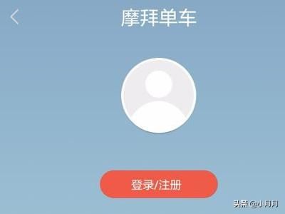 拜克共享电动车怎么使用？