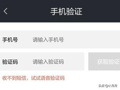 拜克共享电动车怎么使用？