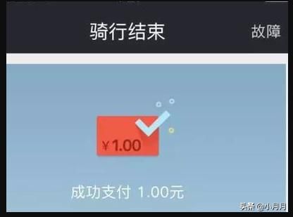 拜克共享电动车怎么使用？