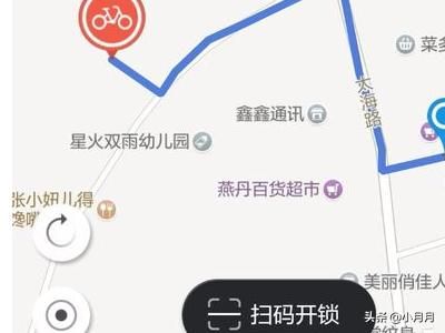 拜克共享电动车怎么使用？