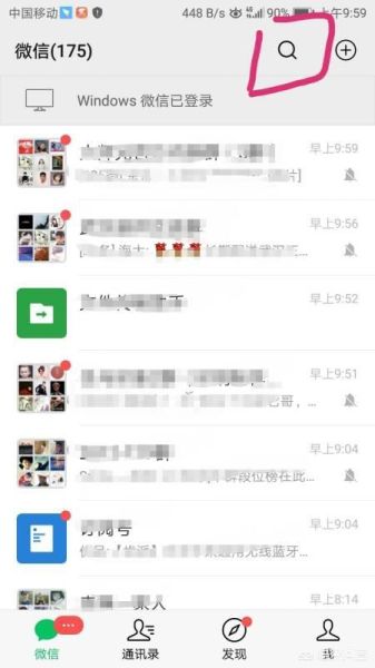 拜克共享电动车怎么使用？