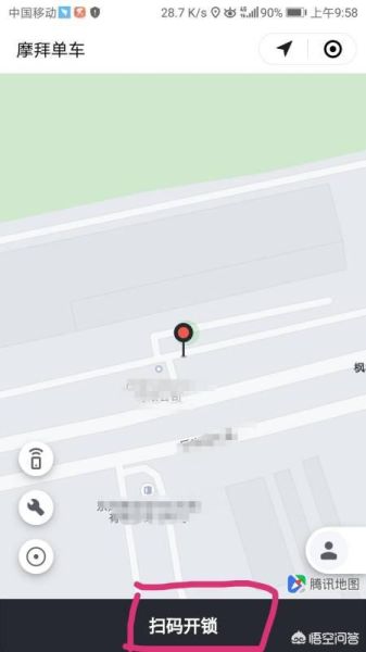 拜克共享电动车怎么使用？