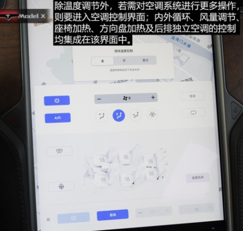 特斯拉开空调噪音大怎么解决？