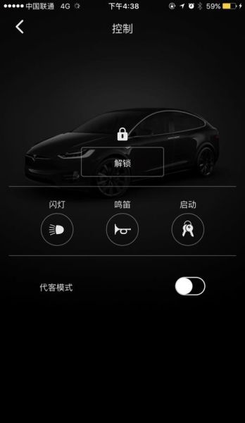 特斯拉蓝牙解锁后车启动不了？
