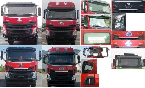 乘龙金标汽车参数？