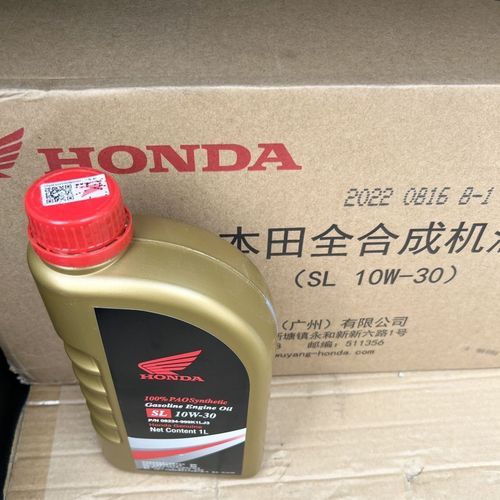 本田用什么机油好？