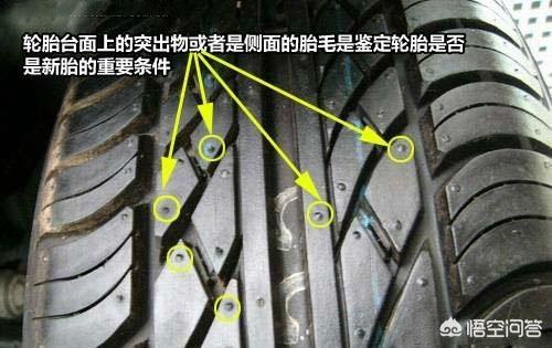 马牌轮胎真伪查询官网？